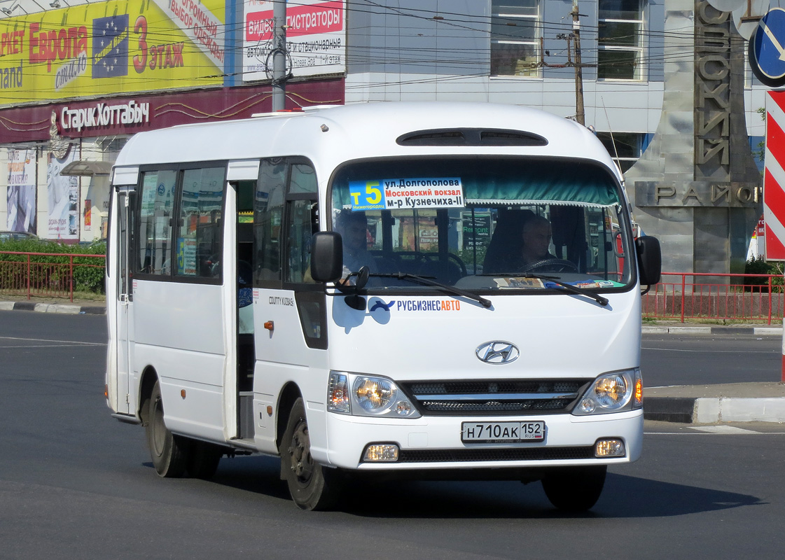 Нижегородская область, Hyundai County Kuzbass № Н 710 АК 152