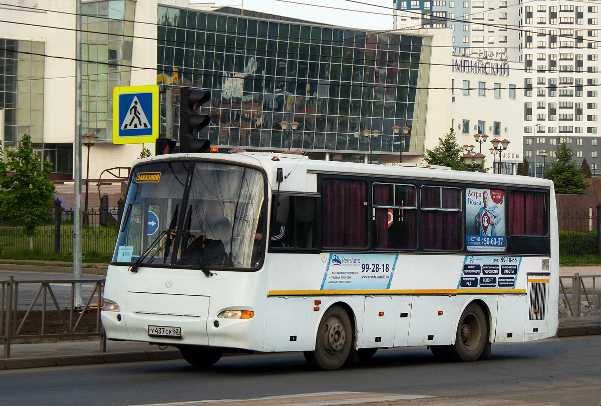 Рязанская область, ПАЗ-4230-01 (2-2) № У 437 СК 62