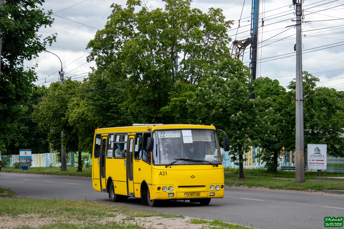 Черкасская область, Богдан А09202 (ЛуАЗ) № А31