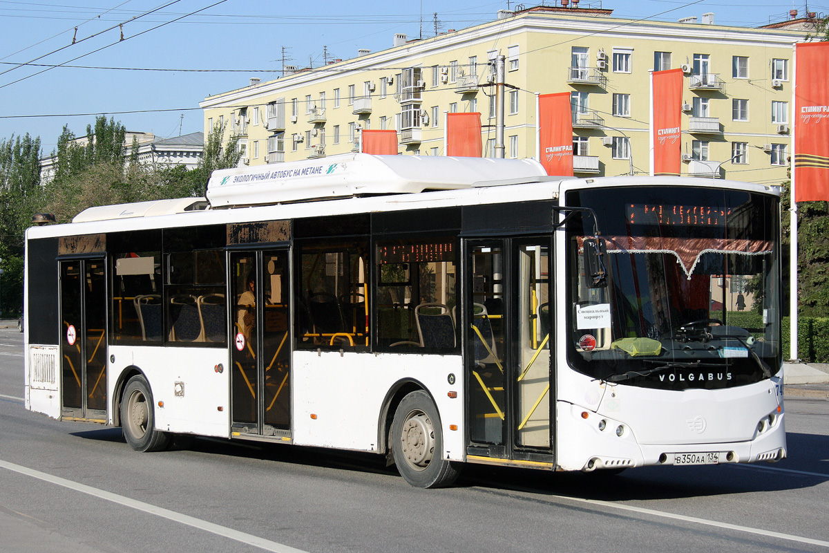 Волгоградская область, Volgabus-5270.G2 (CNG) № 7437