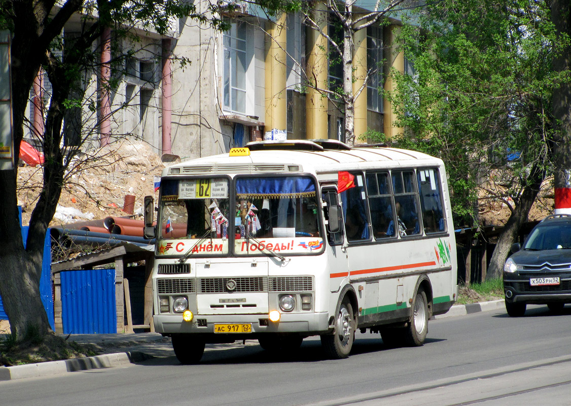 Нижегородская область, ПАЗ-32054 № АС 917 52