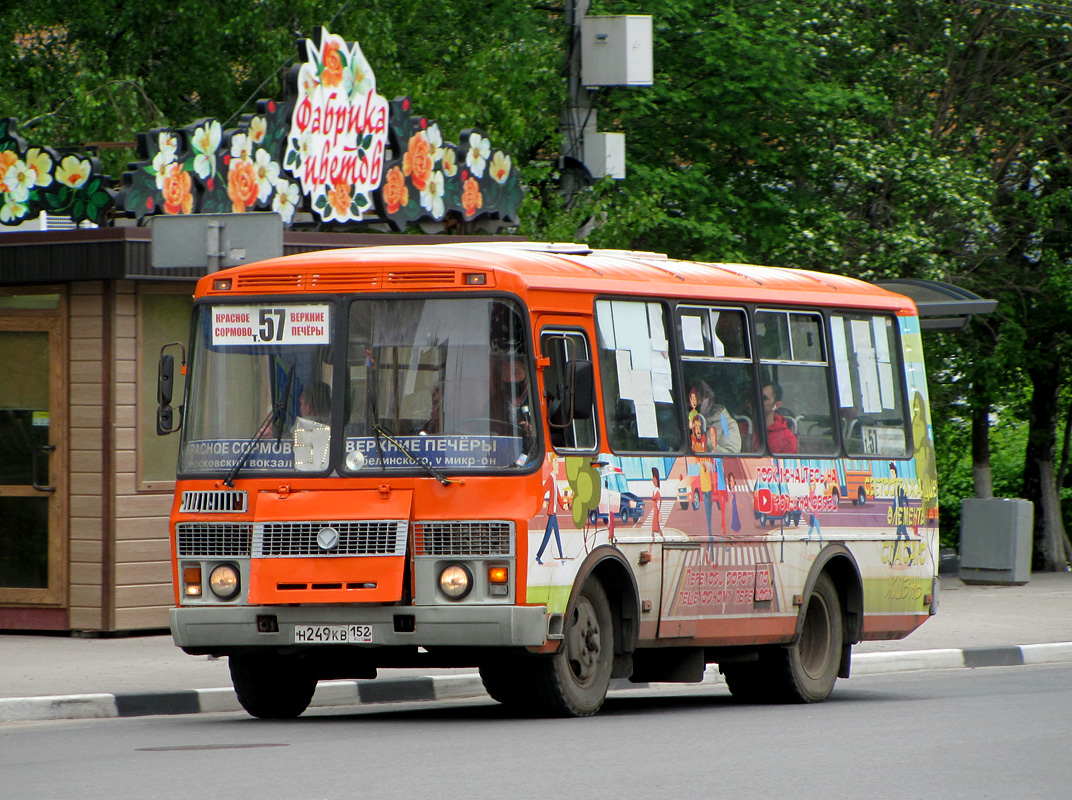 Нижегородская область, ПАЗ-32054 № Н 249 КВ 152