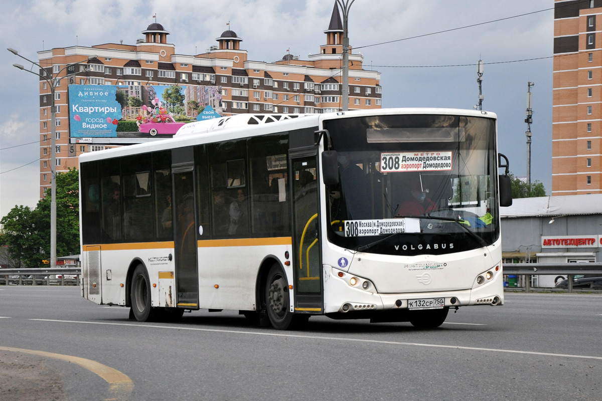 Московская область, Volgabus-5270.0H № 9092