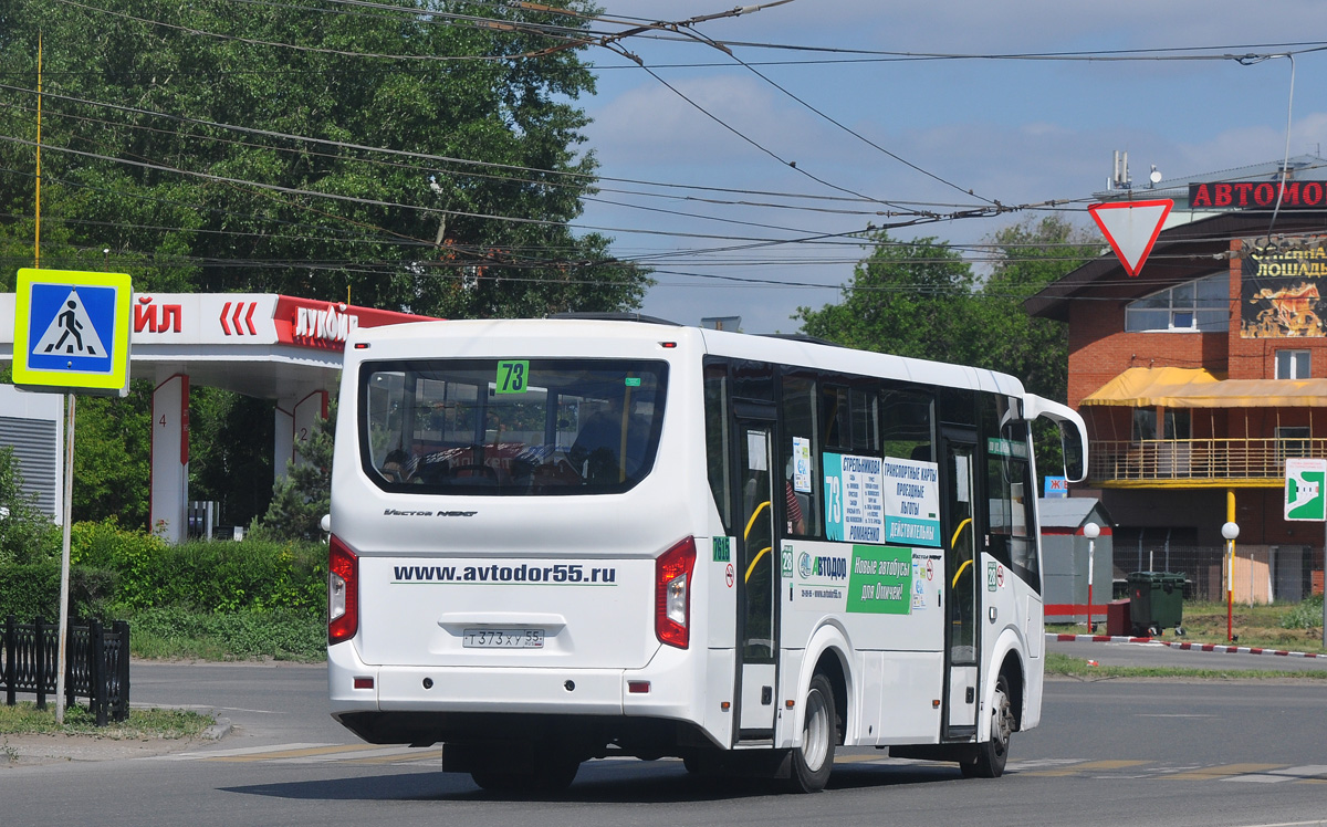 Omsk region, PAZ-320405-04 "Vector Next" № 7615