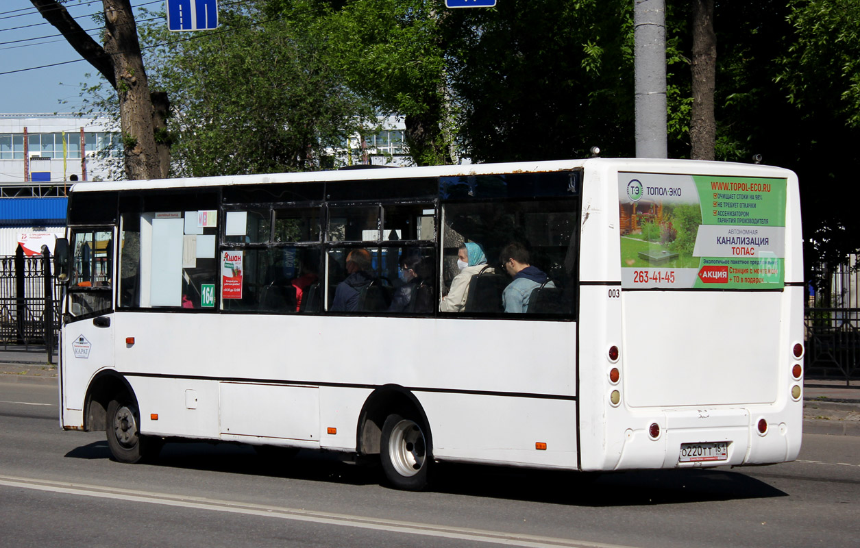 Ростовская область, Hyundai County Kuzbas HDU2 № 003