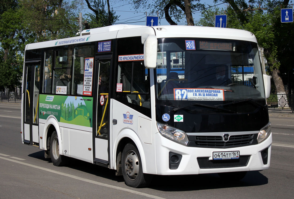 Москва Калач На Дону Автобус Купить