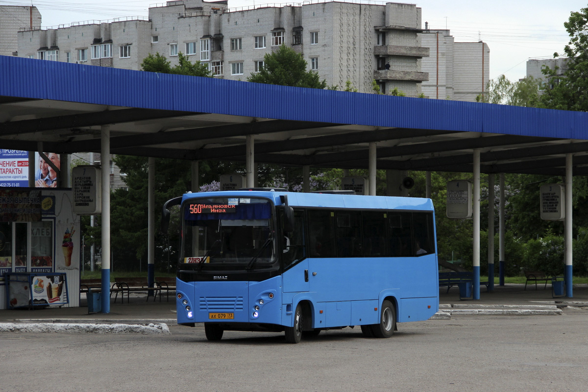 Пенза Ульяновск Автобус Цена