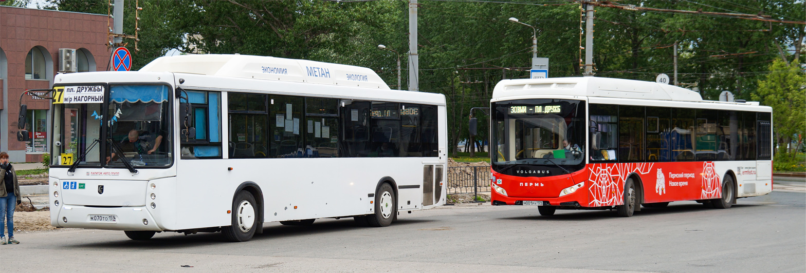 Пермский край, НефАЗ-5299-30-31 № К 070 ТО 159; Пермский край, Volgabus-5270.G2 (CNG) № М 001 РУ 159