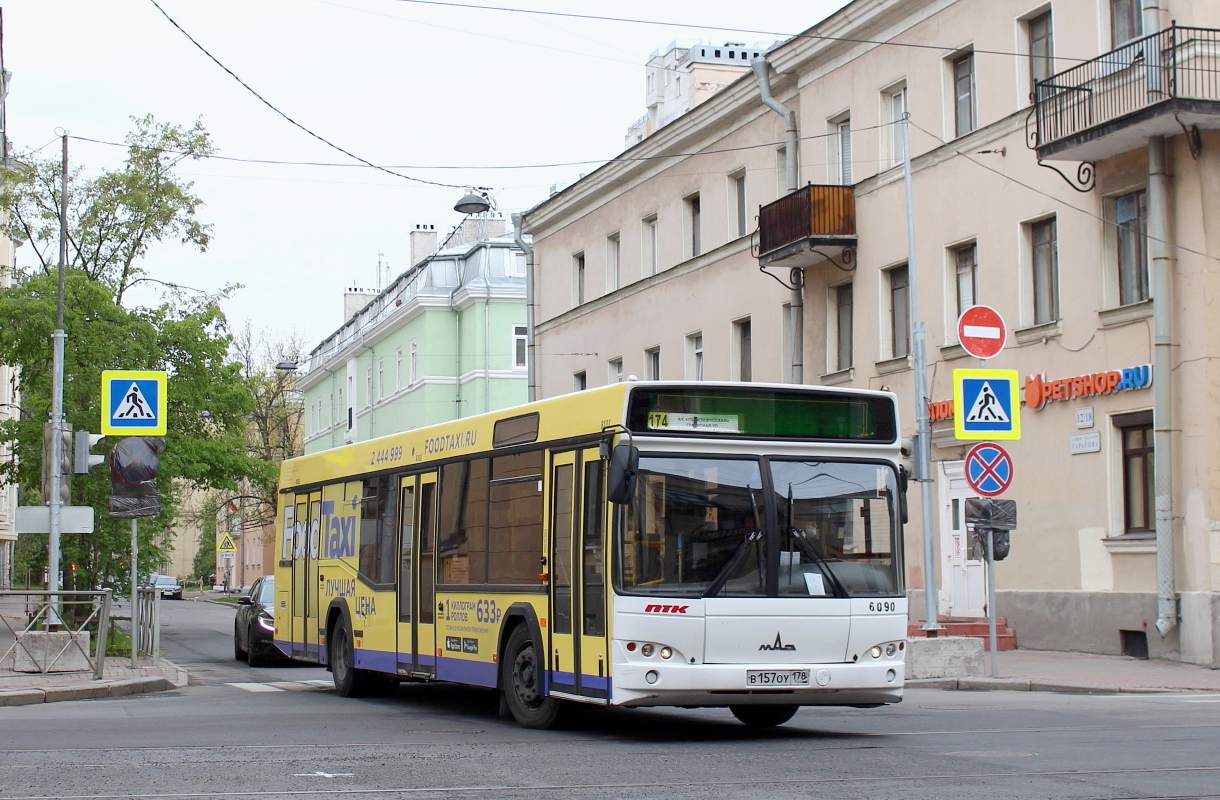 Санкт-Петербург, МАЗ-103.485 № n090