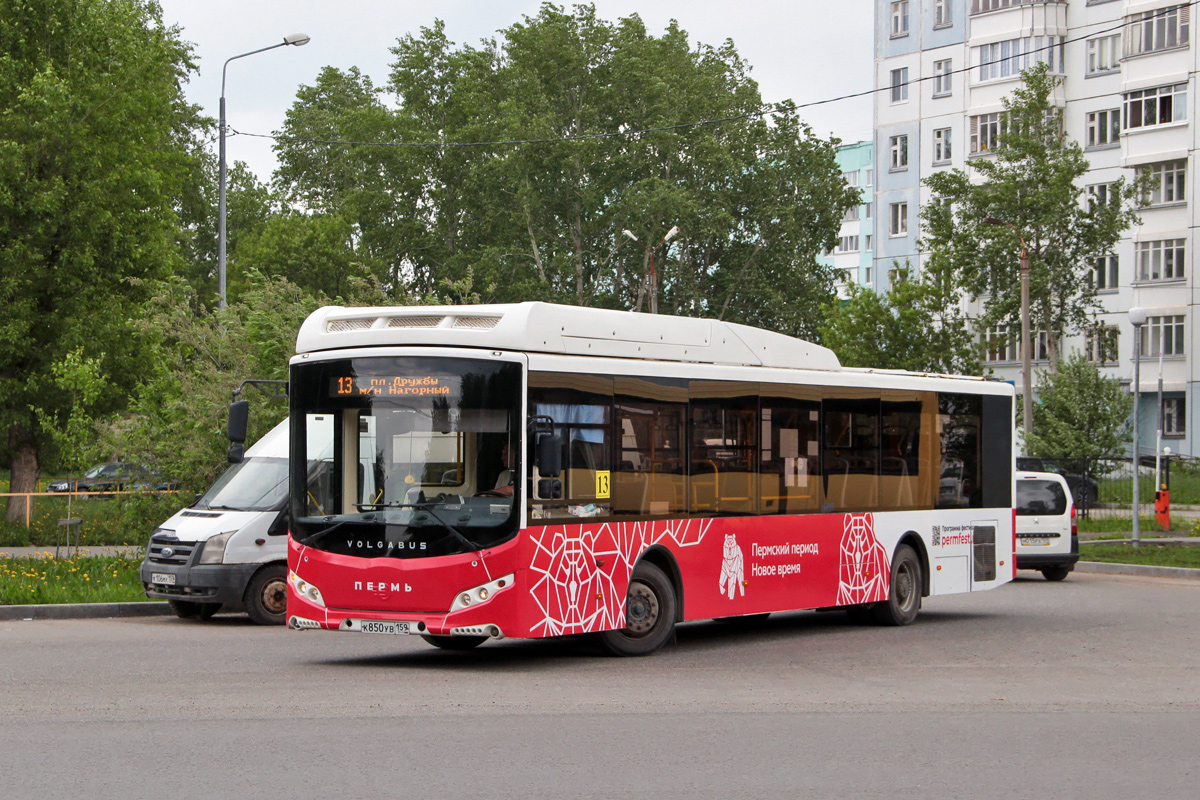 Пермский край, Volgabus-5270.G2 (CNG) № К 850 УВ 159