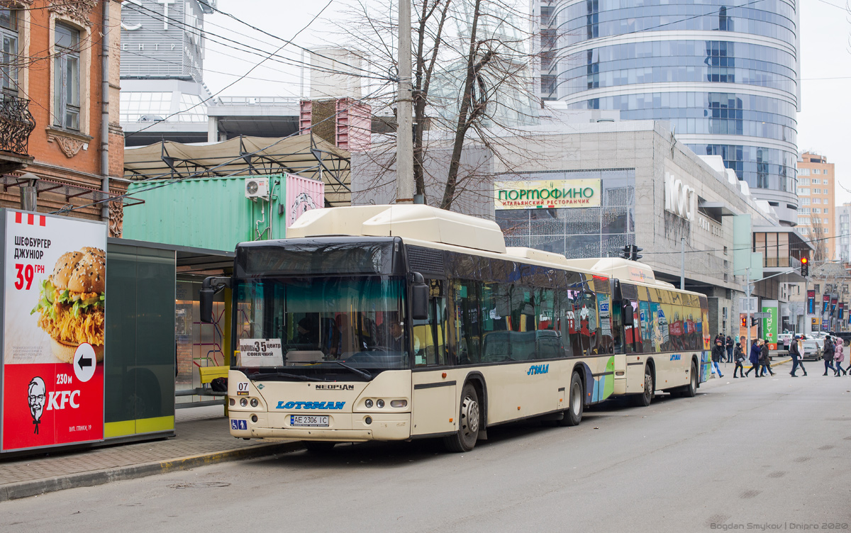 Днепропетровская область, Neoplan PD4 N4416Ü CNG Centroliner № 07