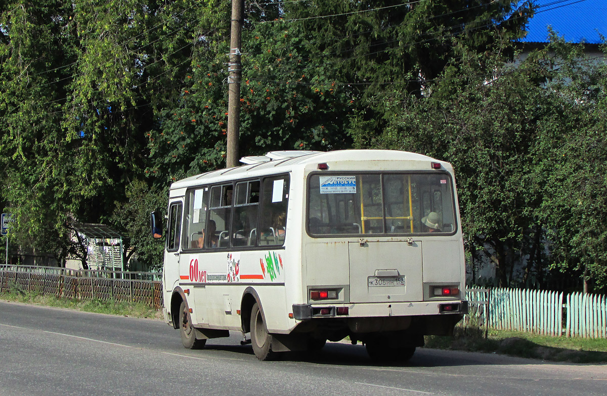 Нижегородская область, ПАЗ-32054 № К 306 НН 152