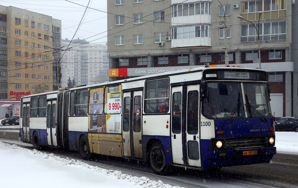 Свердловская область, Ikarus 283.10 № 1100