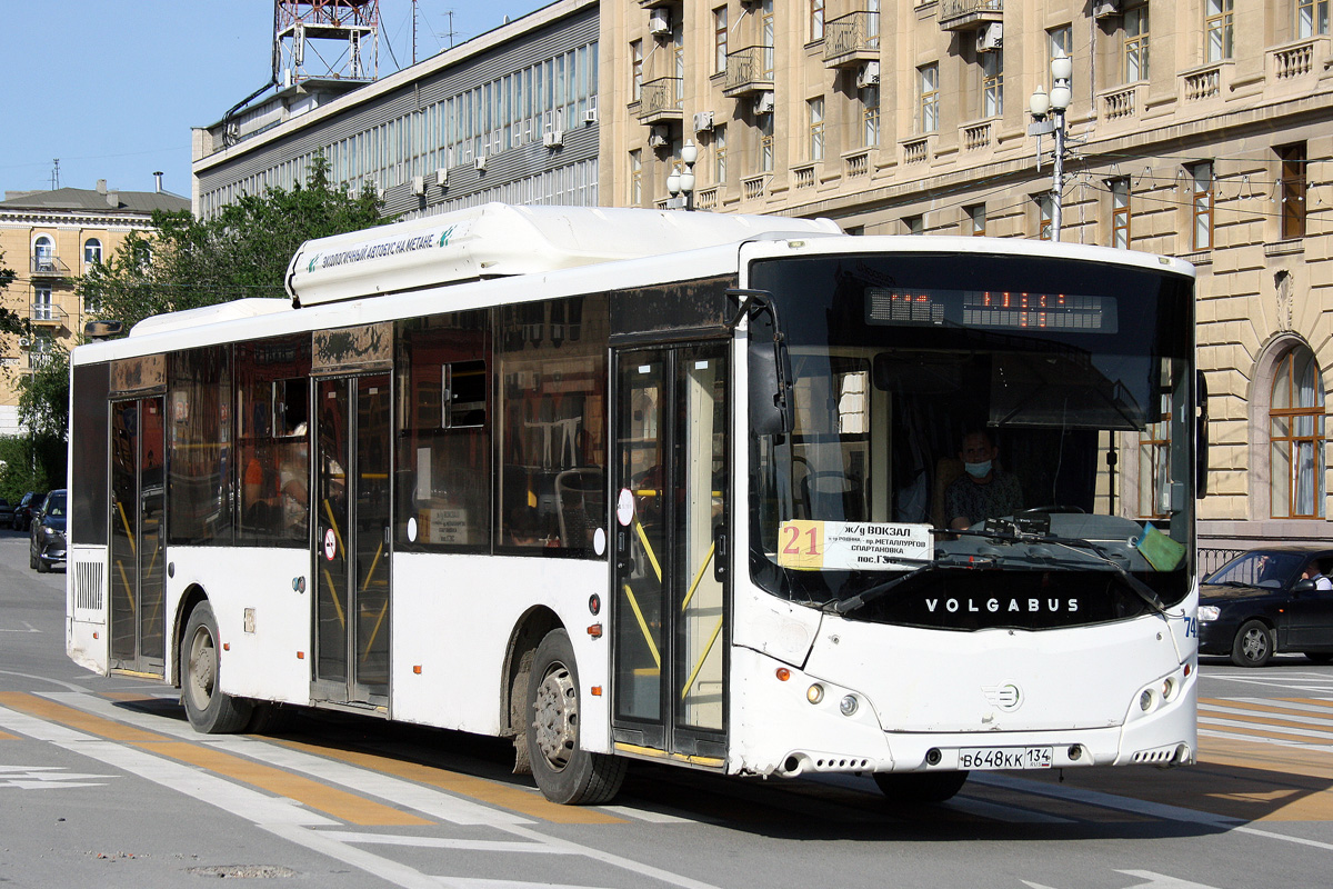 Волгоградская область, Volgabus-5270.G2 (CNG) № 7413