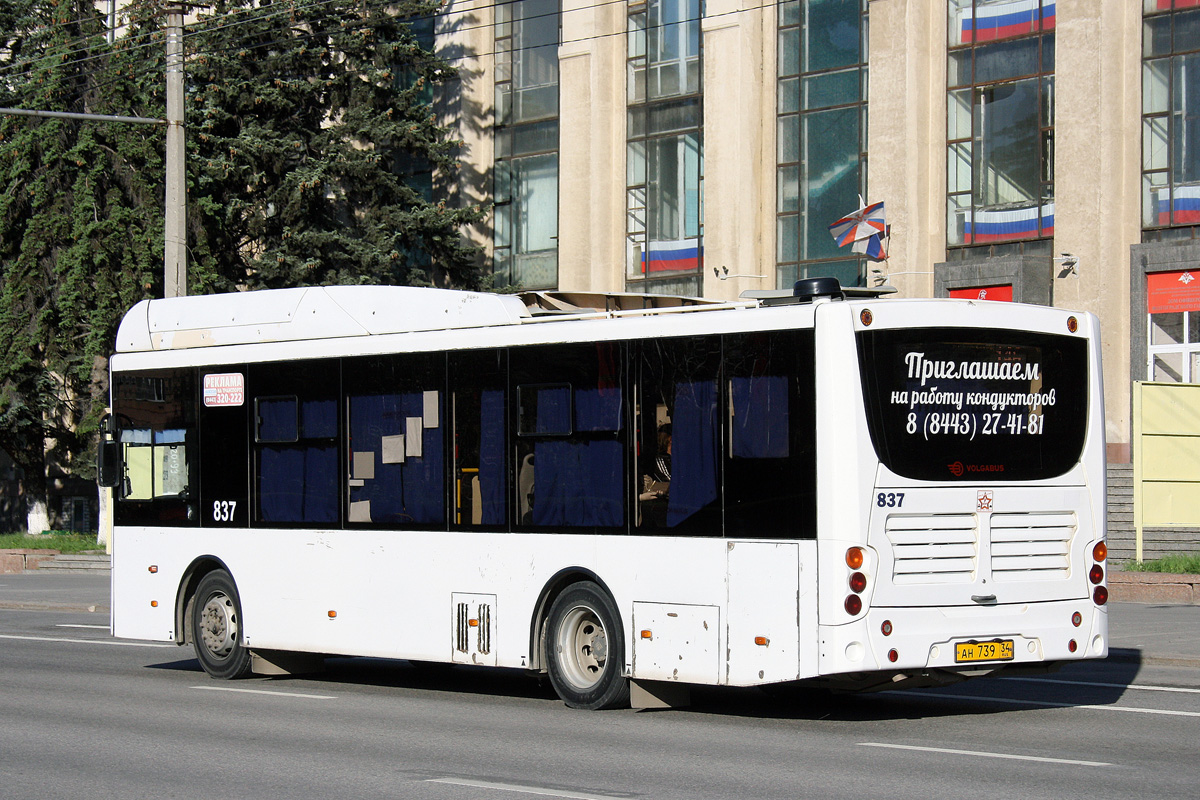 Волгоградская область, Volgabus-5270.GH № 837