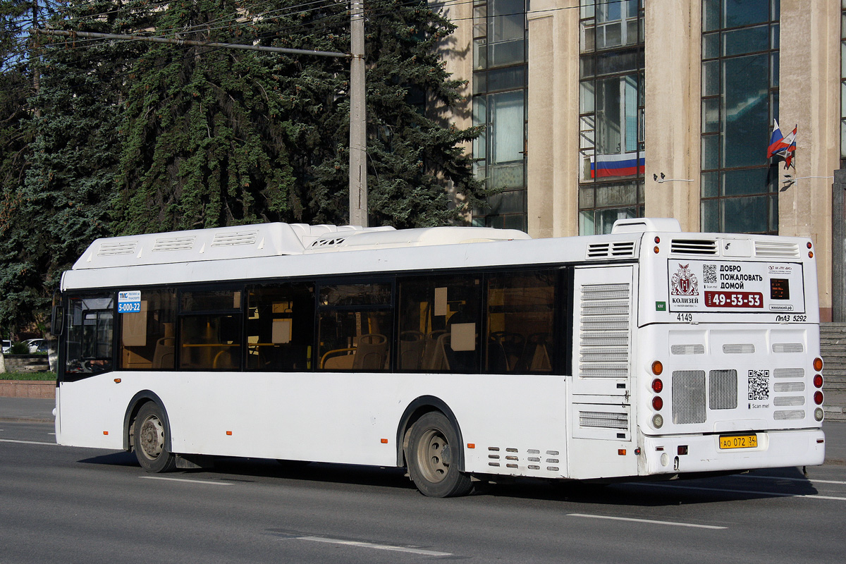 Волгоградская область, ЛиАЗ-5292.67 (CNG) № 4149