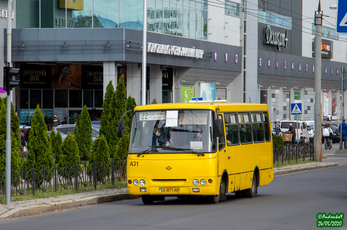 Черкасская область, Богдан А09202 (ЛуАЗ) № А31