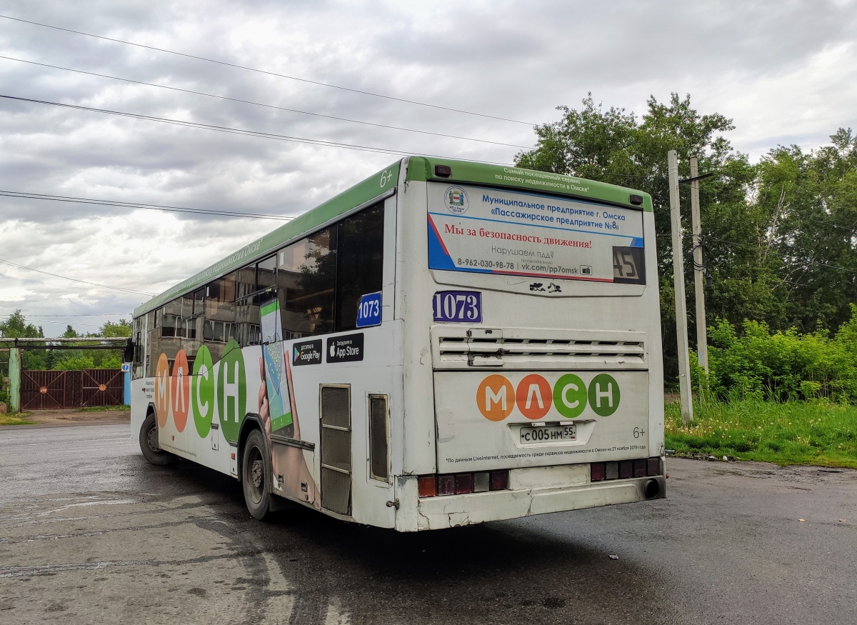 Omsk region, NefAZ-5299-30-32 № 1073; Omsk region — Bus stops