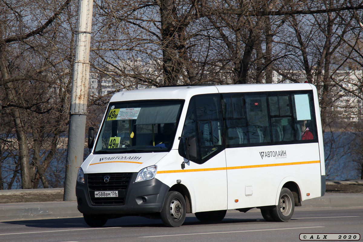 Воронежская область, ГАЗ-A64R42 Next № М 588 ВМ 136