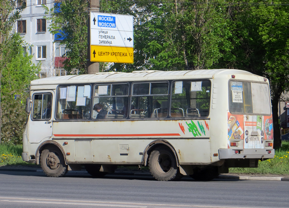 Нижегородская область, ПАЗ-32054 № А 557 НВ 152