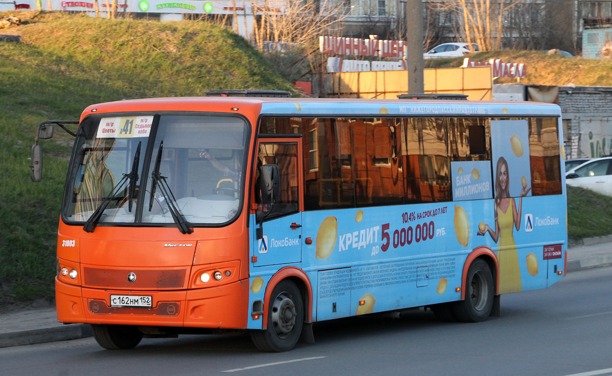 Нижегородская область, ПАЗ-320414-04 "Вектор" № 31003