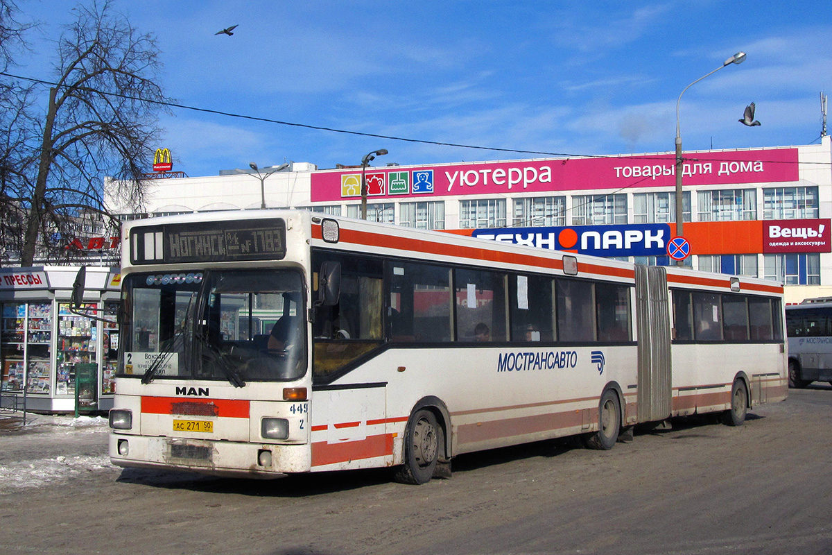 Московская область, MAN 793 SG242 № 2449