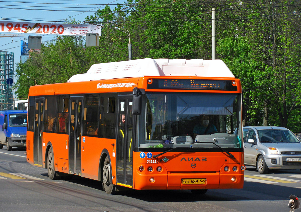 Nizhegorodskaya region, LiAZ-5292.67 (CNG) № 21474