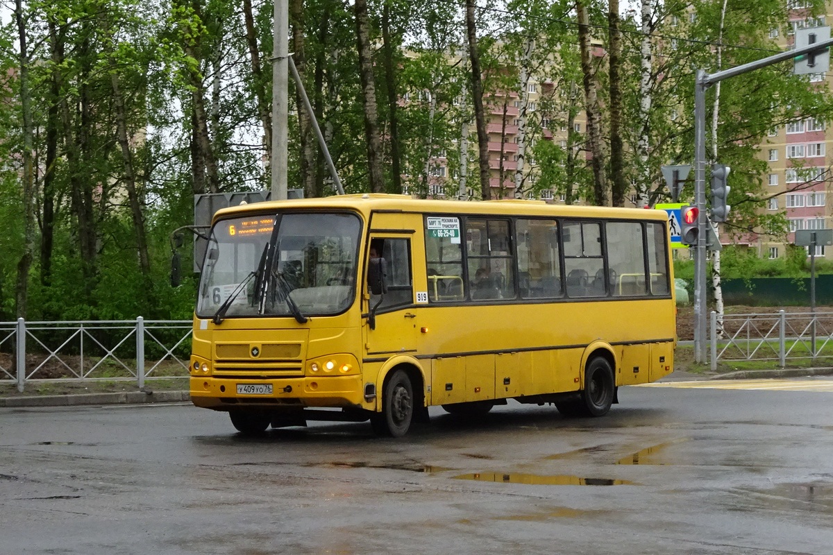 Ярославская область, ПАЗ-320412-10 № 919