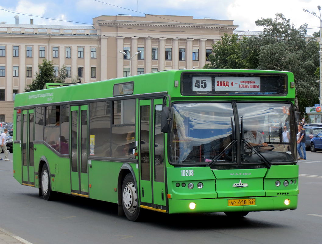 Нижегородская область, Самотлор-НН-5295 (МАЗ-103.075) № 10208