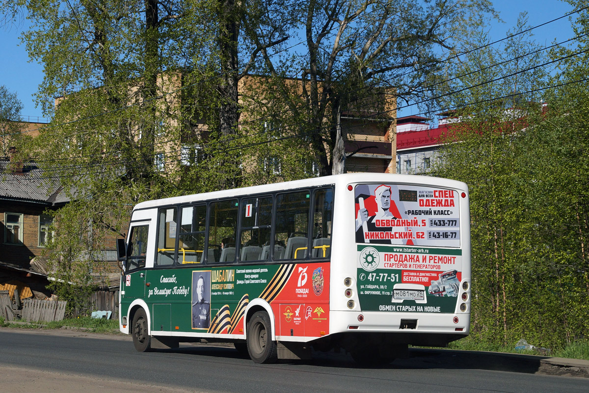 Архангельская область, ПАЗ-320412-04 "Вектор" № М 081 МО 29