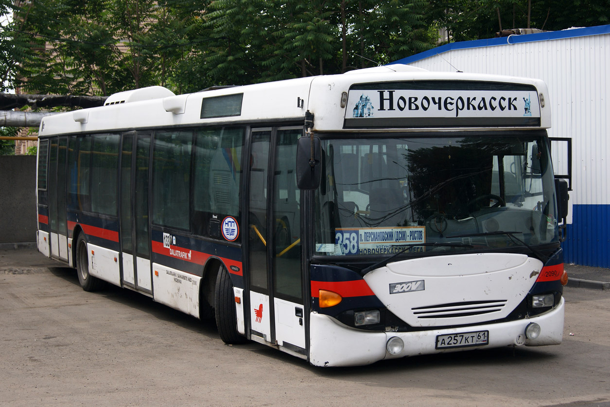 Ростовская область, Scania OmniCity I № 133