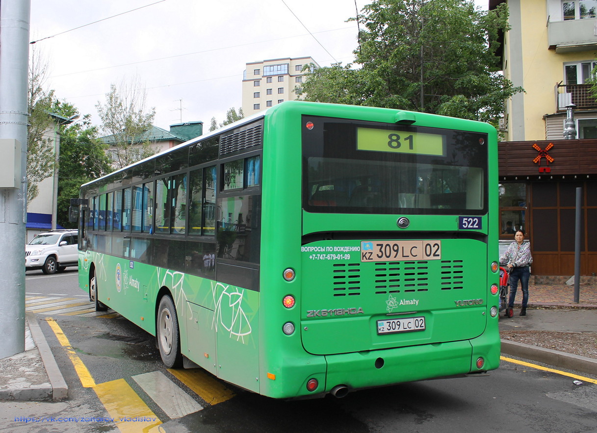 Алматы, Yutong ZK6118HGA № 522