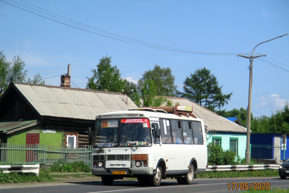 Кемеровская область - Кузбасс, ПАЗ-32054 № 195