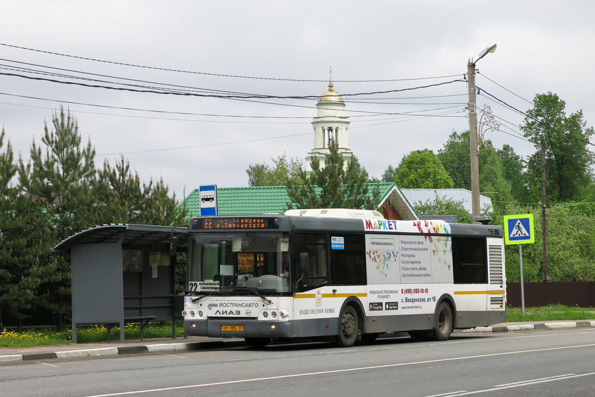 Маскоўская вобласць, ЛиАЗ-5292.60 (10,5; 2-2-2) № 0982