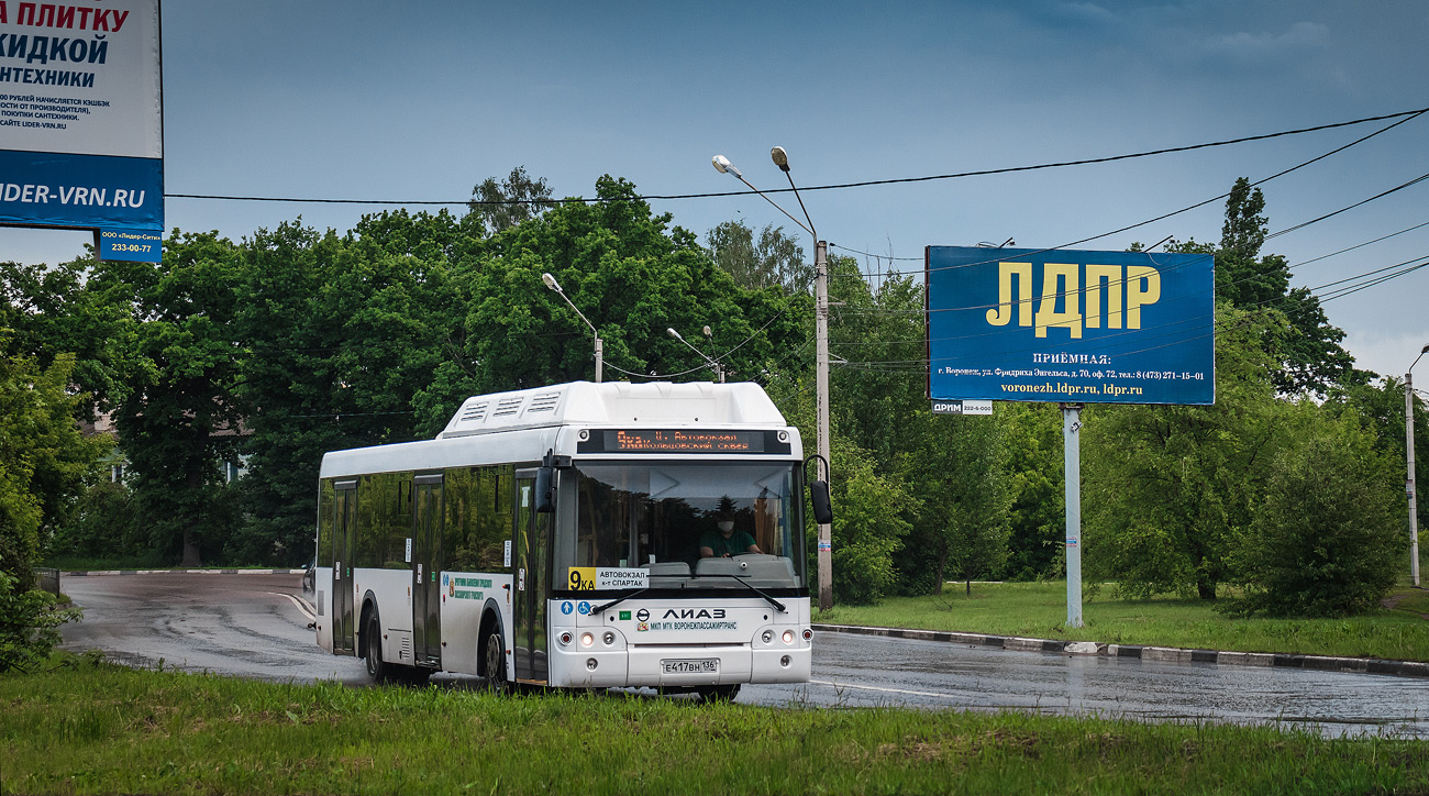 Воронежская область, ЛиАЗ-5292.67 (CNG) № Е 417 ВН 136