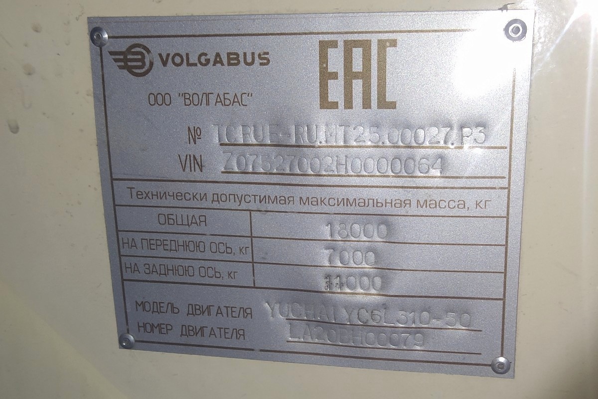 Липецкая область, Volgabus-5270.02 № 159