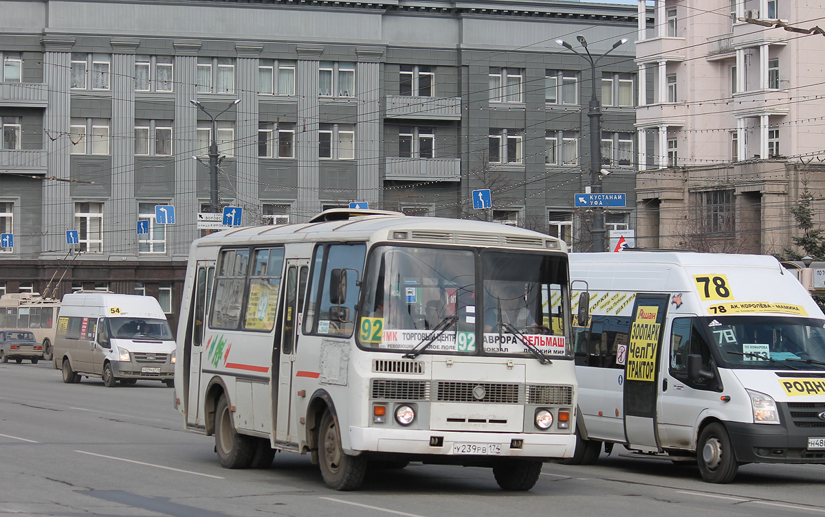 Челябинская область, ПАЗ-32054 № У 239 РВ 174