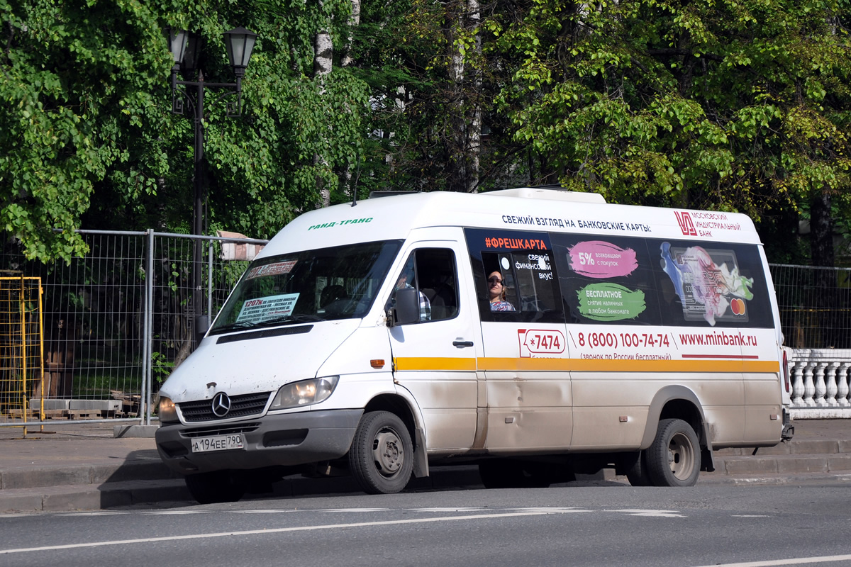 Московская область, Луидор-223237 (MB Sprinter Classic) № А 194 ЕЕ 790