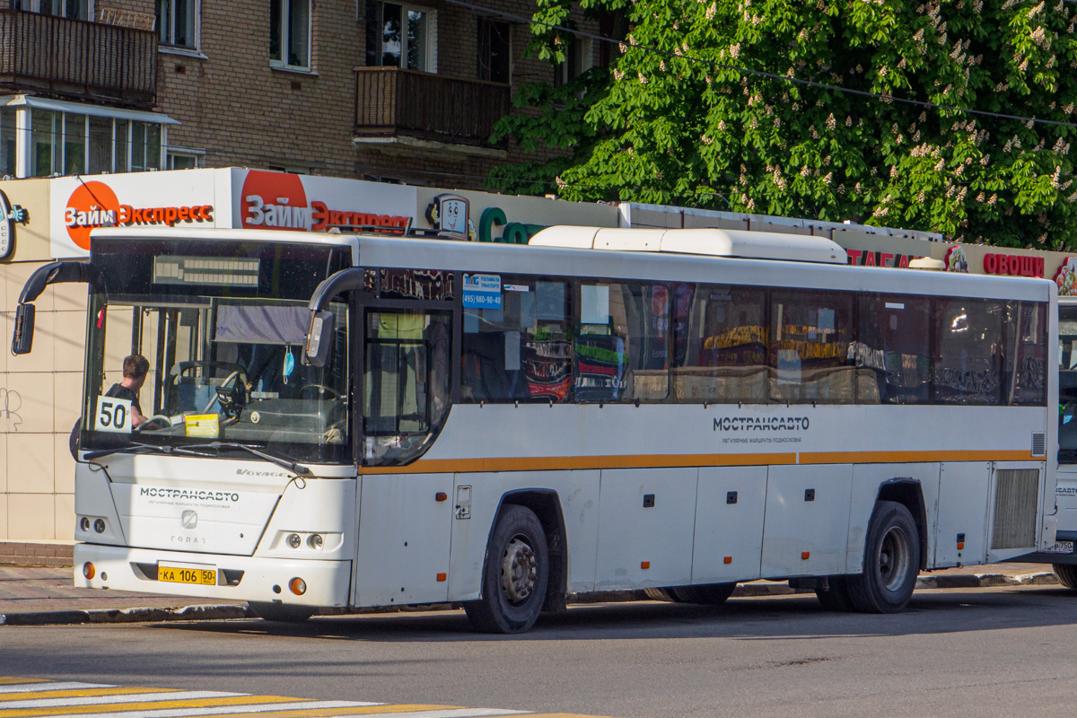 Московская область, ГолАЗ-525110-11 "Вояж" № КА 106 50