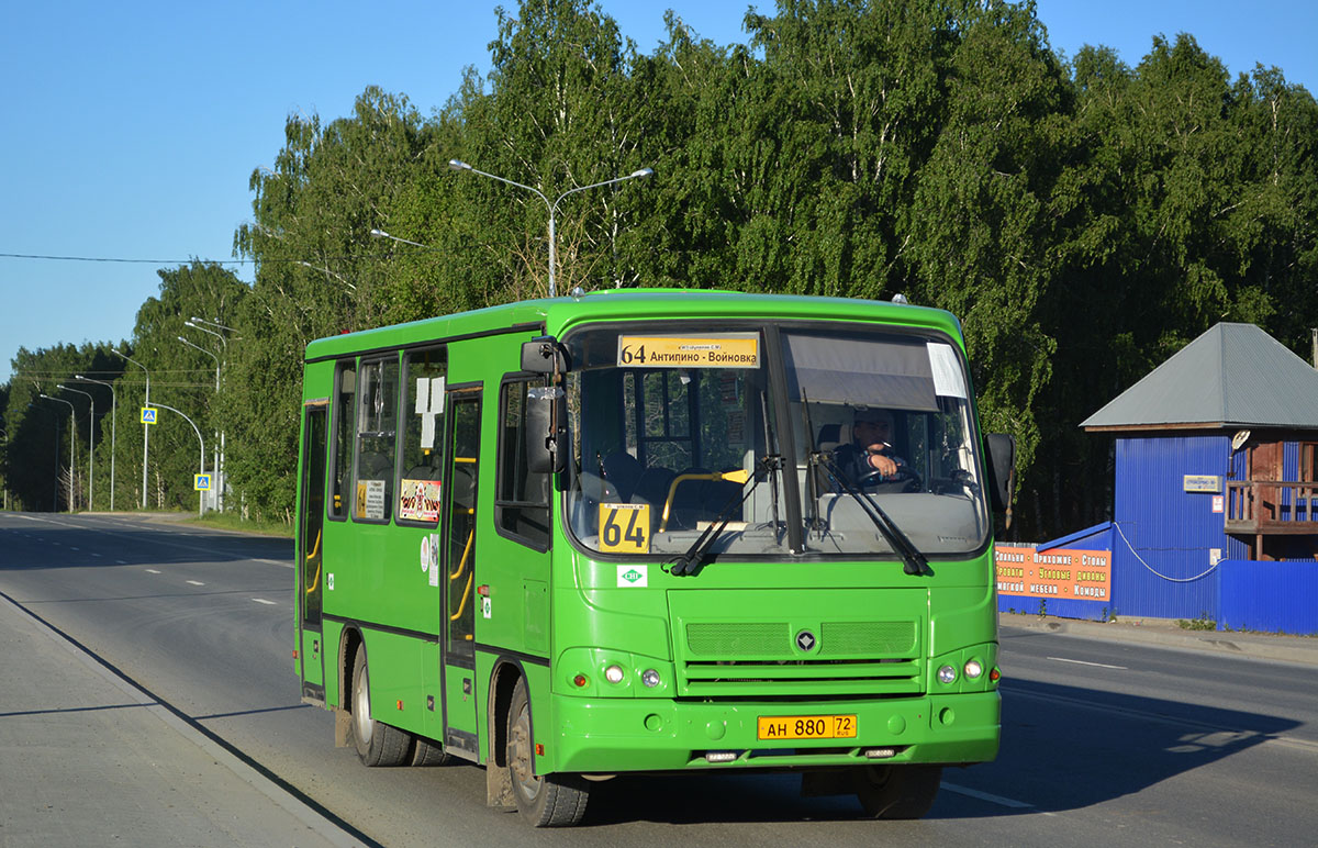 Тюменская область, ПАЗ-320302-22 № АН 880 72