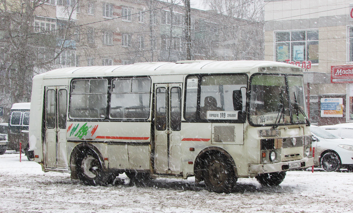 Нижегородская область, ПАЗ-32054 № К 306 НН 152