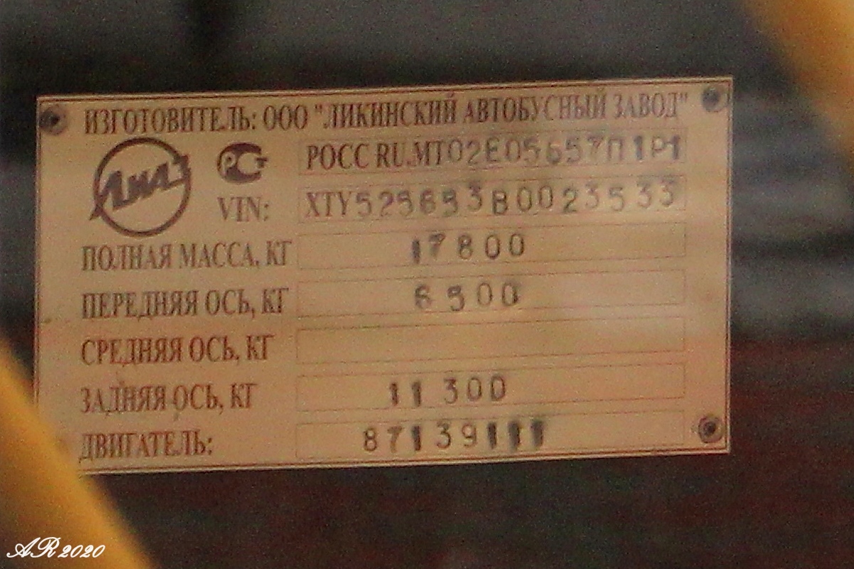 Tambov region, LiAZ-5256.53 Nr. О 170 НО 68