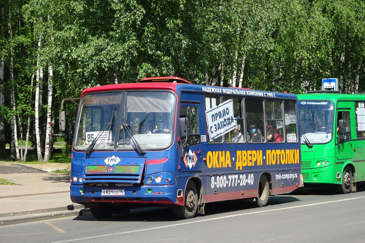 Ярославская область, ПАЗ-320402-14 № 831