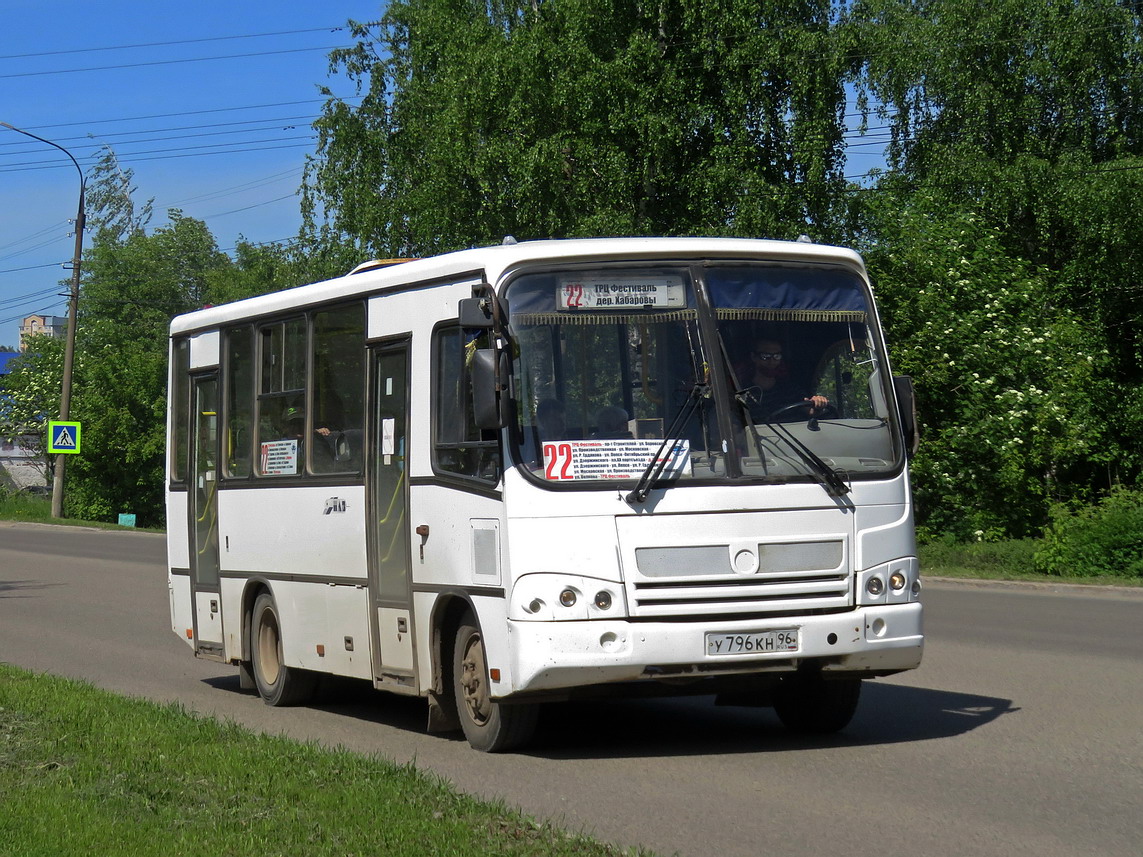 Кировская область, ПАЗ-320402-05 № У 796 КН 96