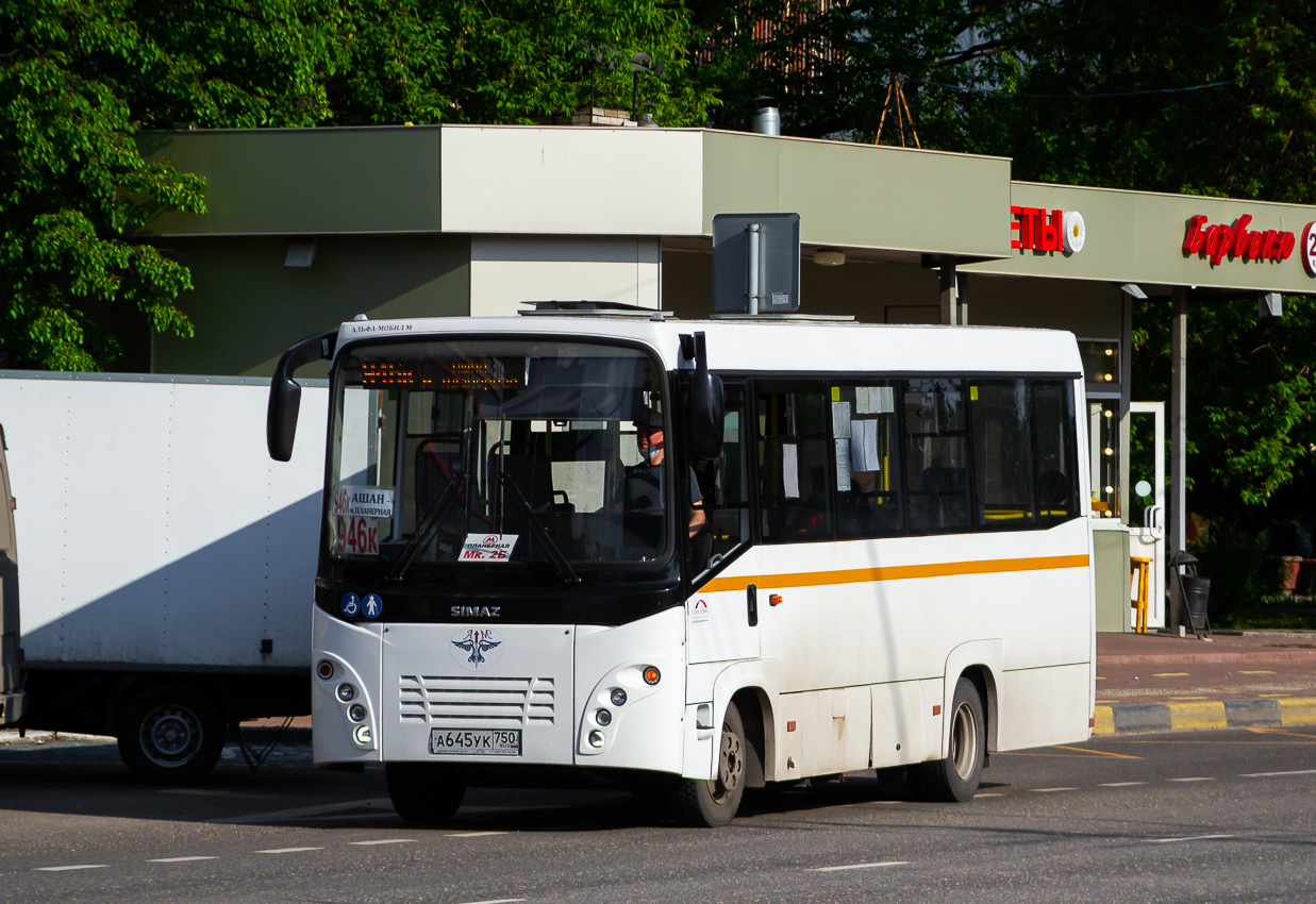 Московская область, СИМАЗ-2258 № А 645 УК 750