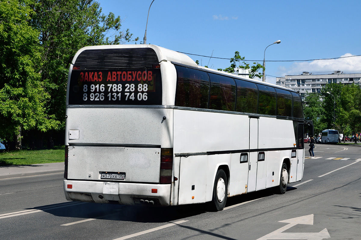 Московская область, Neoplan N116 Cityliner № А 570 ХА 190