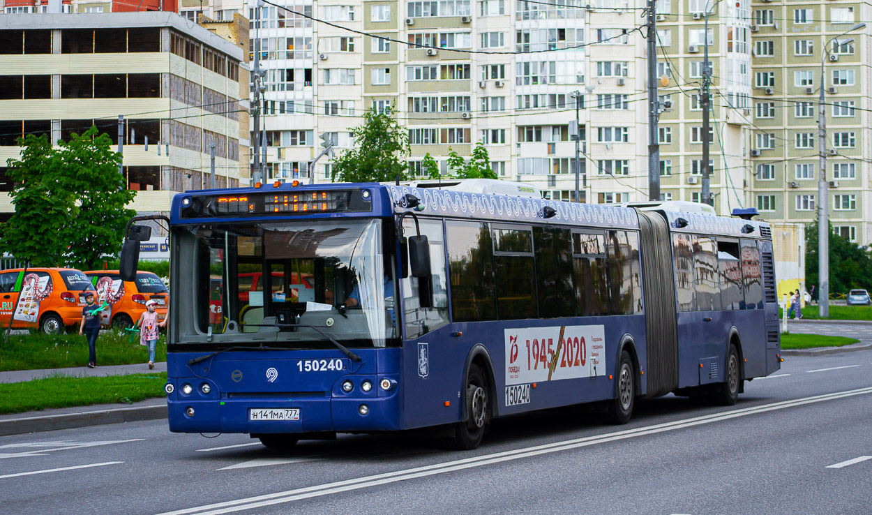 Москва, ЛиАЗ-6213.22 № 150240