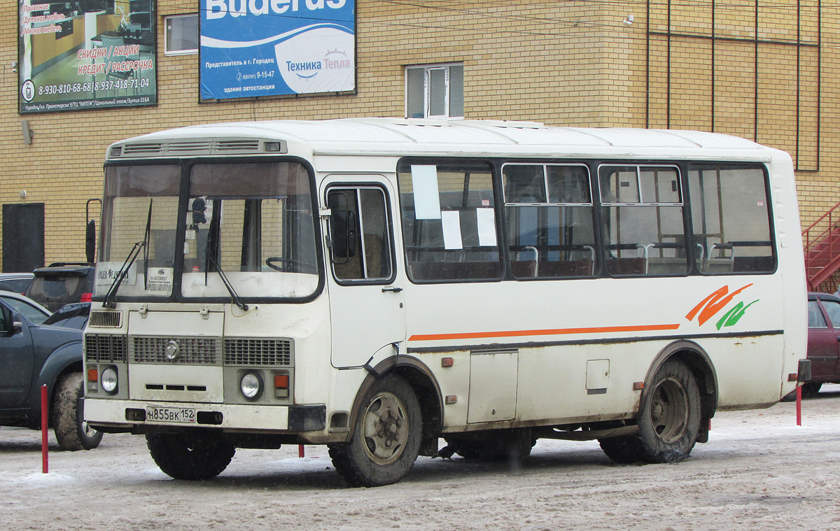 Нижегородская область, ПАЗ-32054 № Н 855 ВК 152