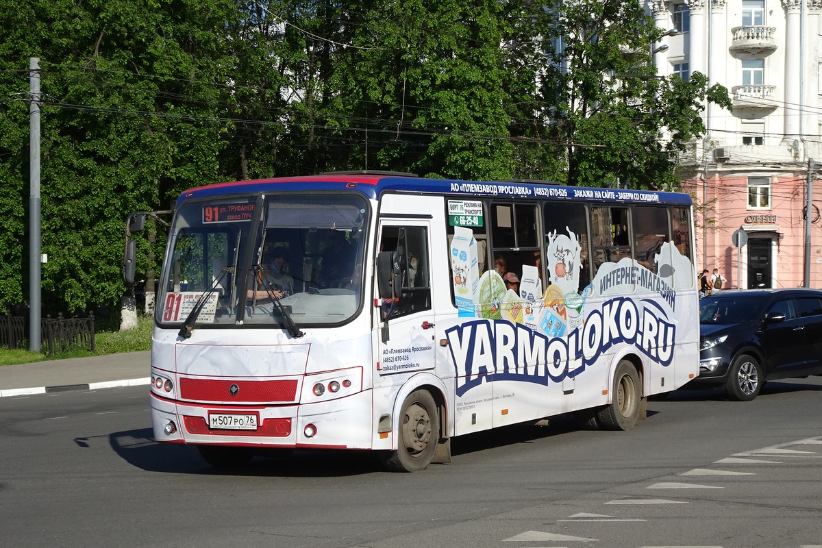 Ярославская область, ПАЗ-320412-04 "Вектор" № М 507 РО 76