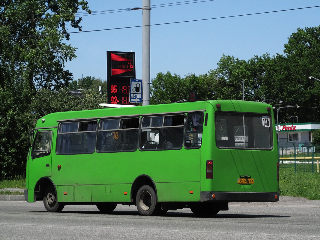 Харьковская область, Богдан А091 № AX 1482 AA